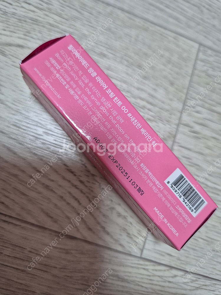 릴리바이레드 틴트 0호 앙큼한 베리인척--1